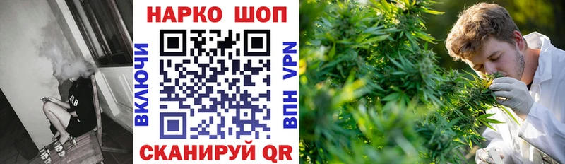 Купить наркотики сайты Бакал COCAIN  A-PVP  Меф мяу мяу  ГАШ  Бошки Шишки 