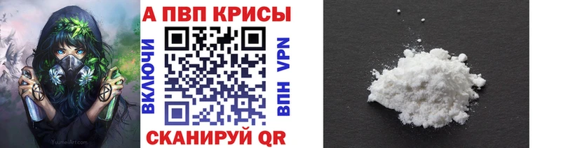 APVP крисы CK  Бакал 
