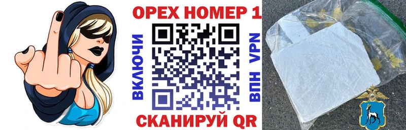 ссылка на мегу ТОР  дарк нет формула  Бакал  Кокаин VHQ  даркнет сайт 
