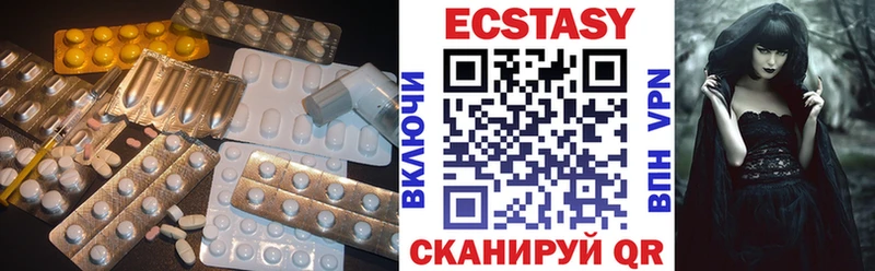 Экстази Cube  Бакал 