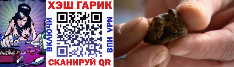ГАШ 40% ТГК  Бакал 