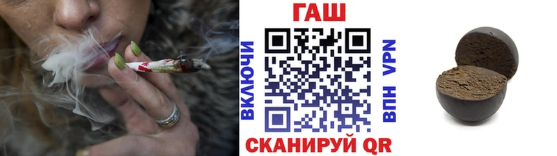 ГАШИШ хэш Бакал
