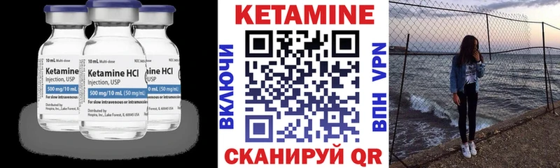 КЕТАМИН ketamine  купить наркотик  hydra зеркало  Бакал 
