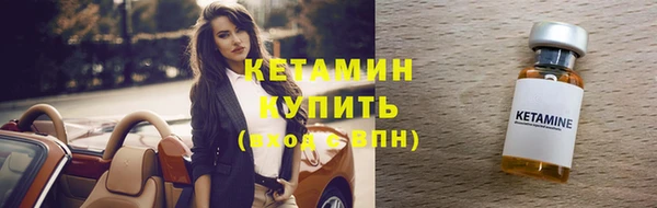 спайс Осинники