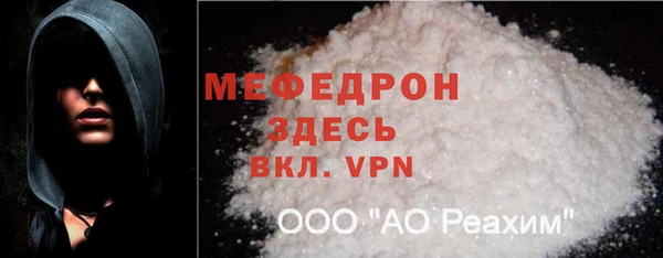 mix Алексин