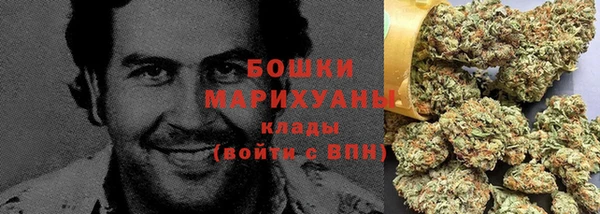 героин Осташков