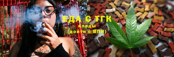 ГАЛЛЮЦИНОГЕННЫЕ ГРИБЫ Алексеевка