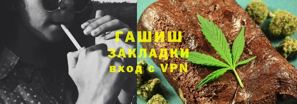 ГАЛЛЮЦИНОГЕННЫЕ ГРИБЫ Алексеевка