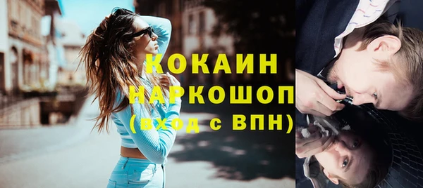 mix Алексин