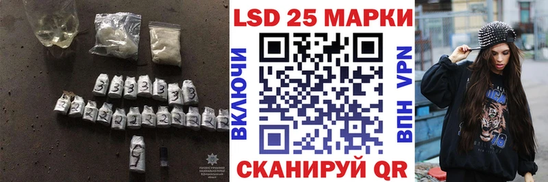 ЛСД экстази кислота  Бакал 