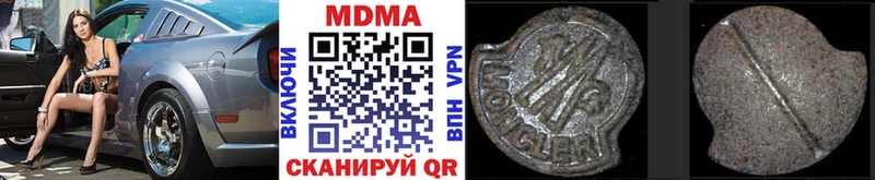 MDMA VHQ  Бакал 