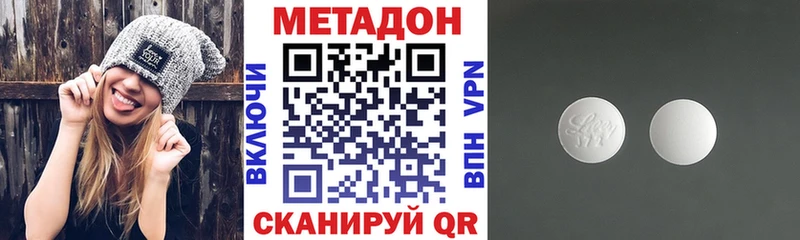 darknet как зайти  купить закладку  Бакал  МЕТАДОН белоснежный 