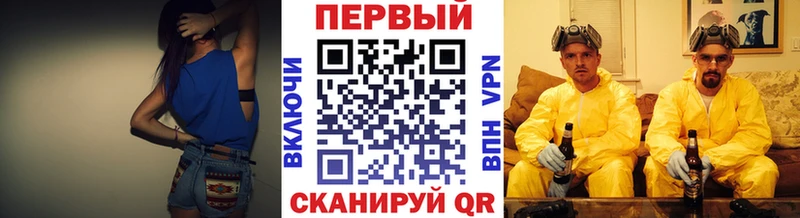 купить наркотик  Бакал  Метамфетамин Methamphetamine 