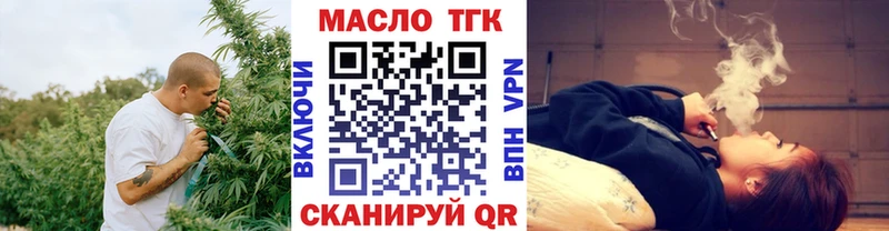 цены Бакал ТГК THC oil