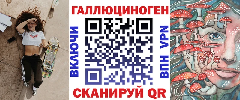 цены Бакал Галлюциногенные грибы Psilocybe